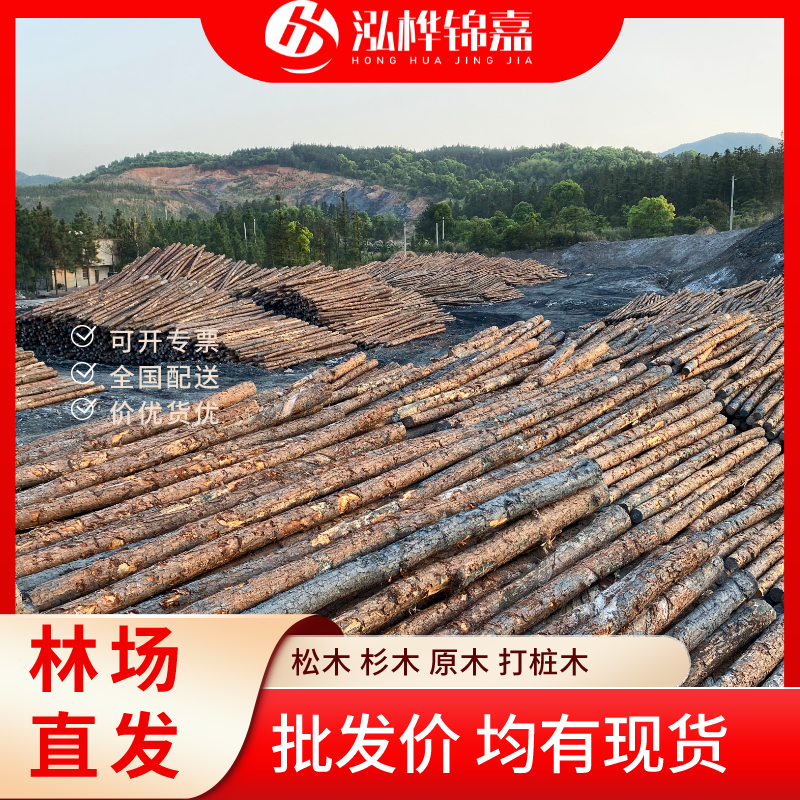 松木樁尾徑是什么意思-松木樁梢徑是什么意思？