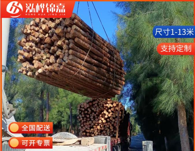 10-15公分直徑的松木樁價(jià)格是多少？